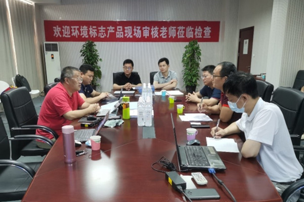 中國環(huán)境標(biāo)志（Ⅱ型）產(chǎn)品認(rèn)證助力中國煤炭科工集團煤科院融雪劑產(chǎn)品亮相北京冬奧會