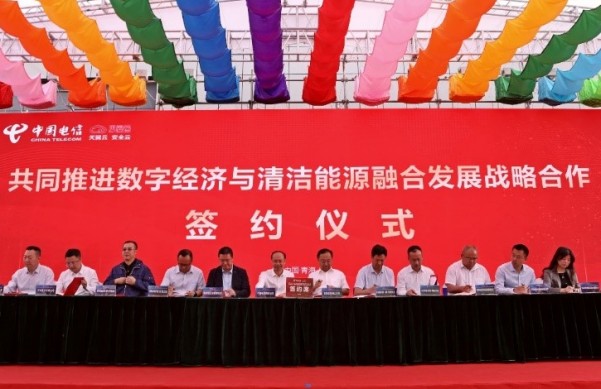 中環(huán)聯(lián)合與中國電信青海分公司簽訂戰(zhàn)略合作協(xié)議