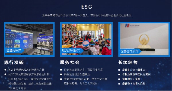 低碳環(huán)保引領(lǐng)綠色科技，光峰科技榮獲“綠色領(lǐng)跑企業(yè)”