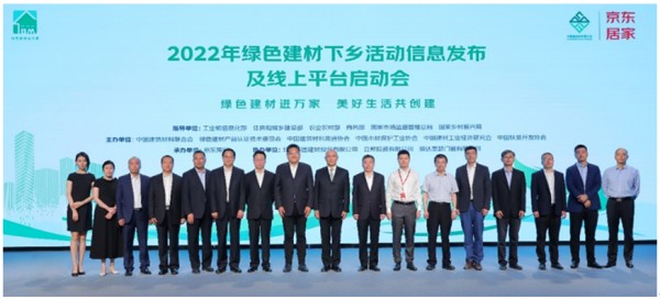 新年新啟程！立邦榮獲“綠色領跑企業”稱號