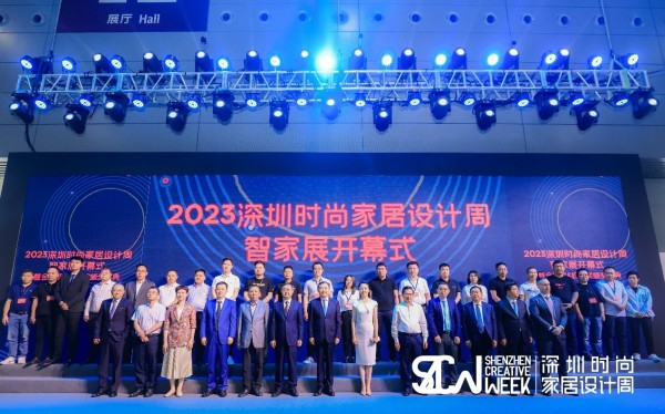 中環(huán)聯(lián)合參加38屆深圳國際家具設(shè)計展