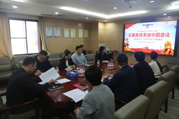 用奮斗譜寫青春樂(lè)章，讓綠色成為青春底色--2023年中環(huán)聯(lián)合認(rèn)證中心青年員工座談