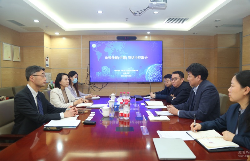 佳能（中國(guó)）副總裁一行到訪中環(huán)聯(lián)合