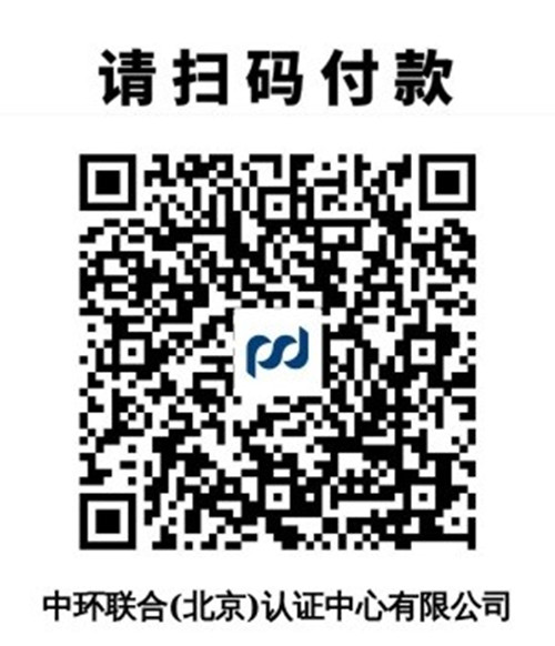 中環(huán)聯(lián)合認(rèn)證中心對(duì)外培訓(xùn)課程首場(chǎng)優(yōu)惠活動(dòng)公告