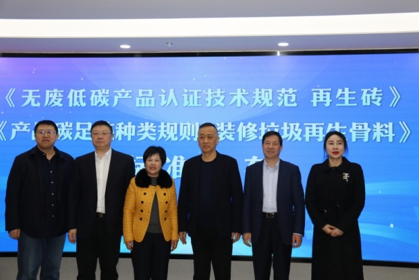 全國首個無廢低碳產(chǎn)品認證發(fā)布及碳減排量交易落地寧波